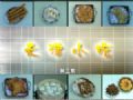 天津小吃的做法视频四部完整版